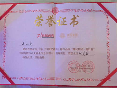 160714173913.jpg 160714173913.jpg